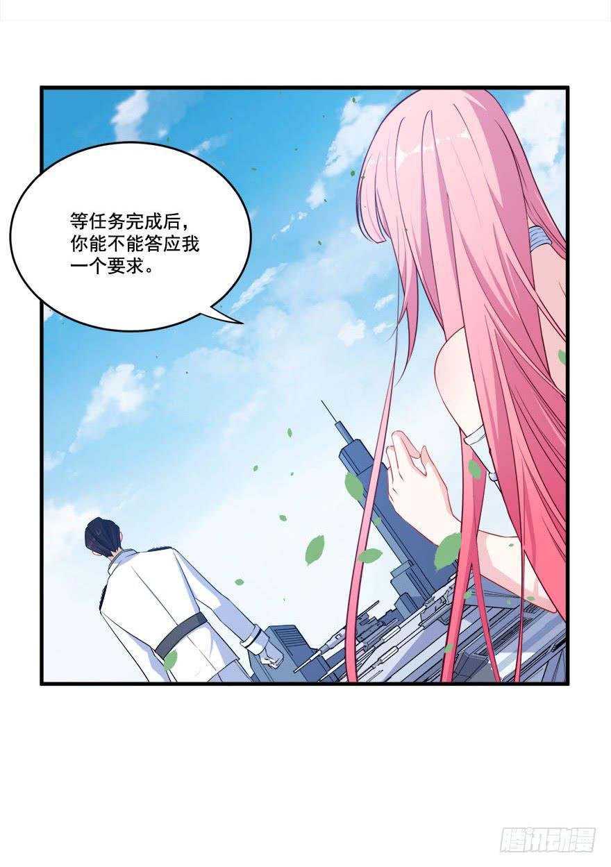 030只有你能让我受伤