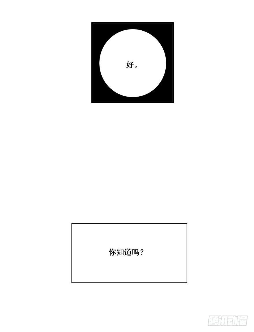 030只有你能让我受伤