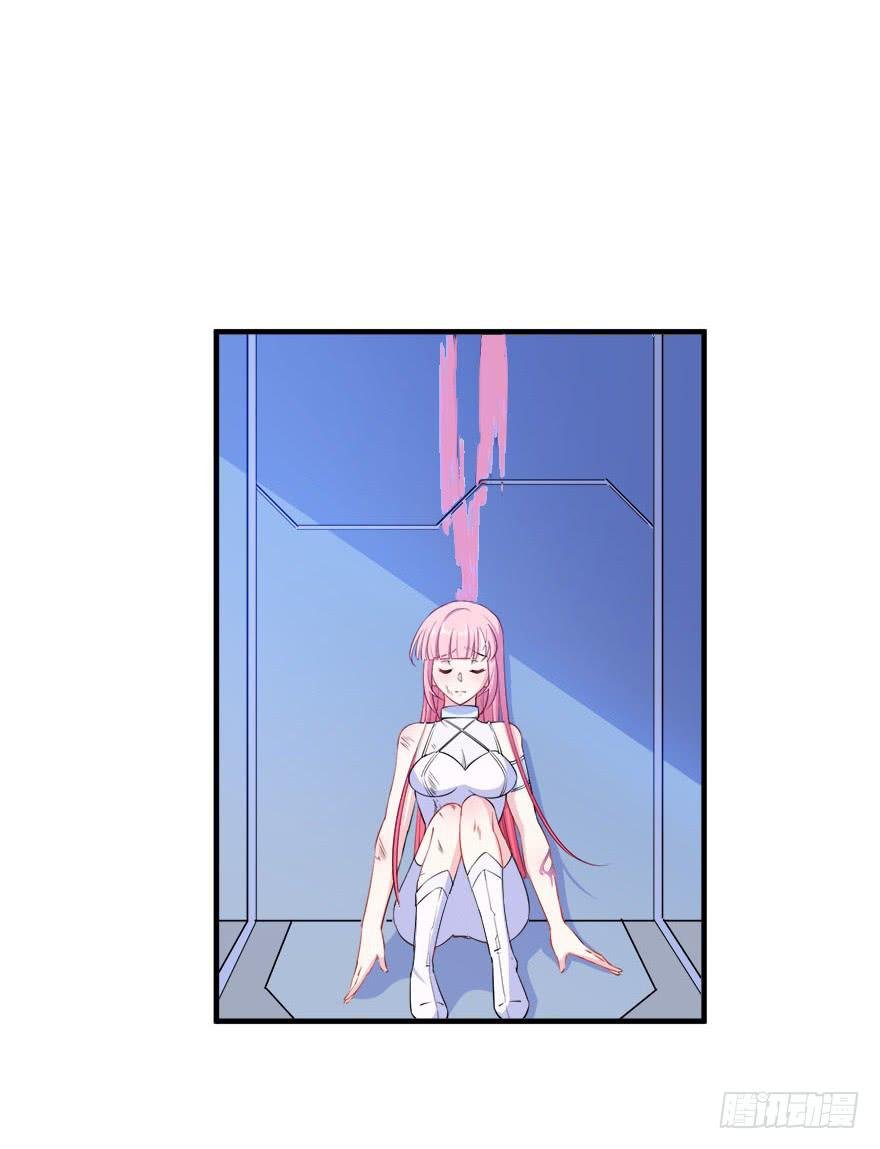 030只有你能让我受伤