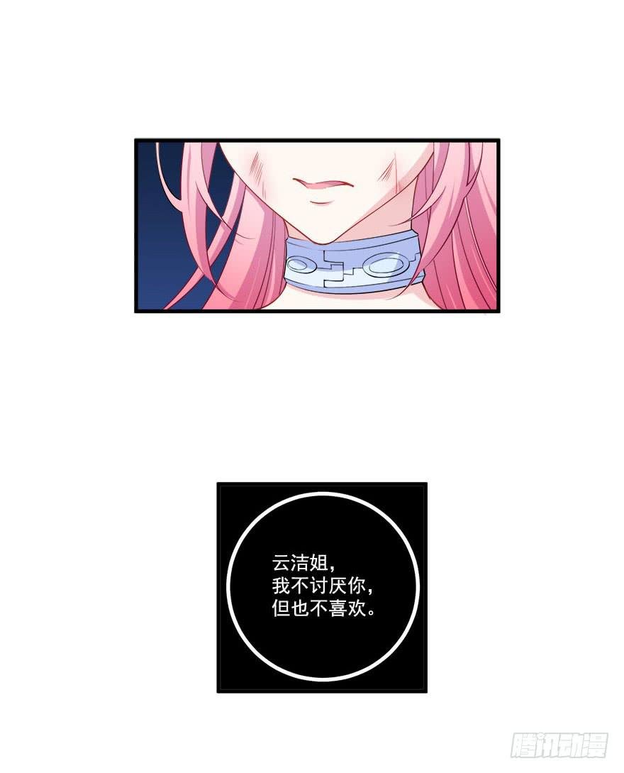 030只有你能让我受伤