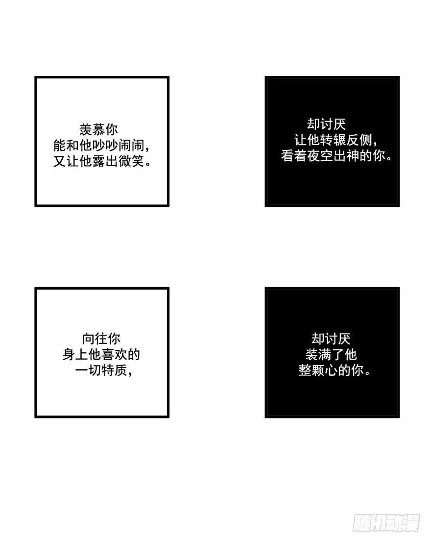 030只有你能让我受伤