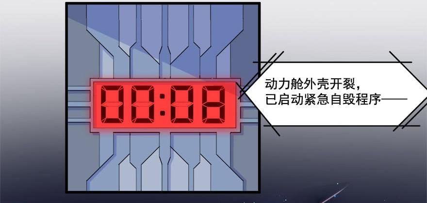 030只有你能让我受伤