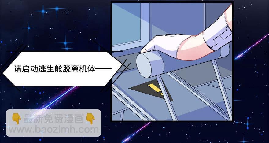 030只有你能让我受伤