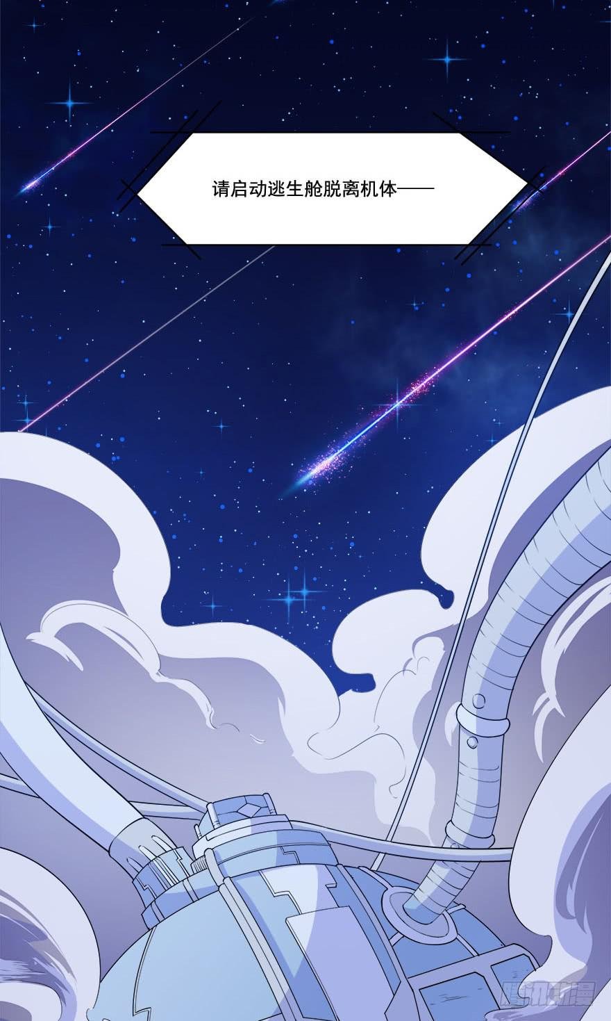 030只有你能让我受伤
