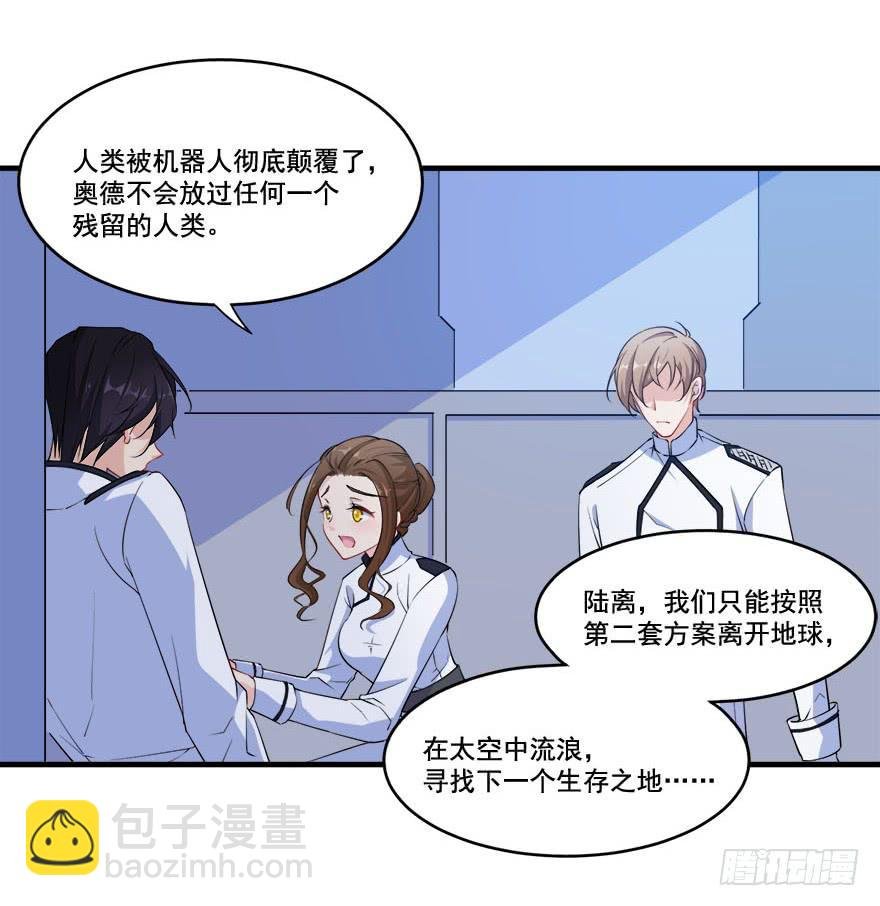 031我在地心永远等你