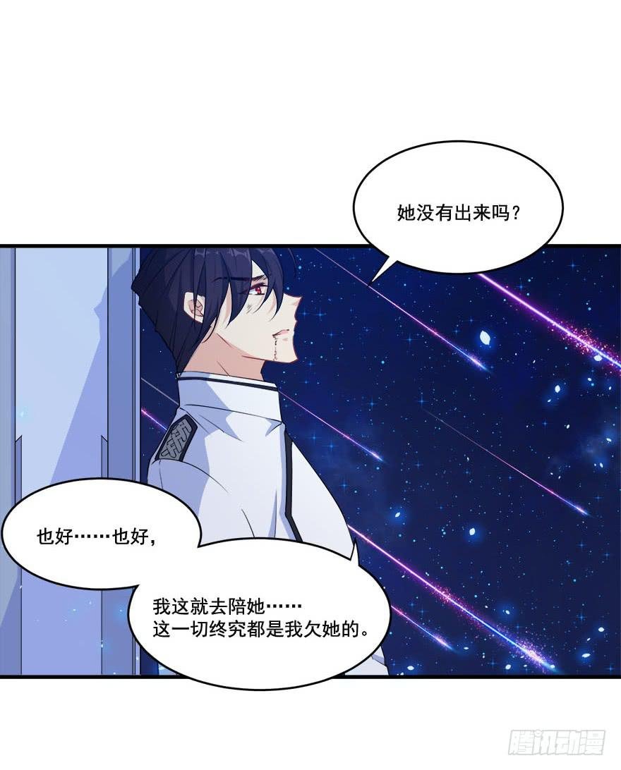 031我在地心永远等你