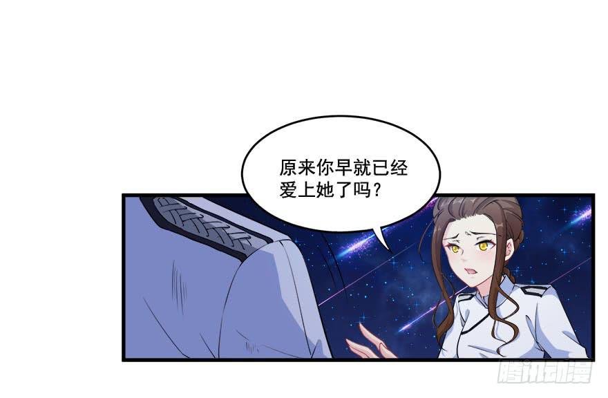 031我在地心永远等你