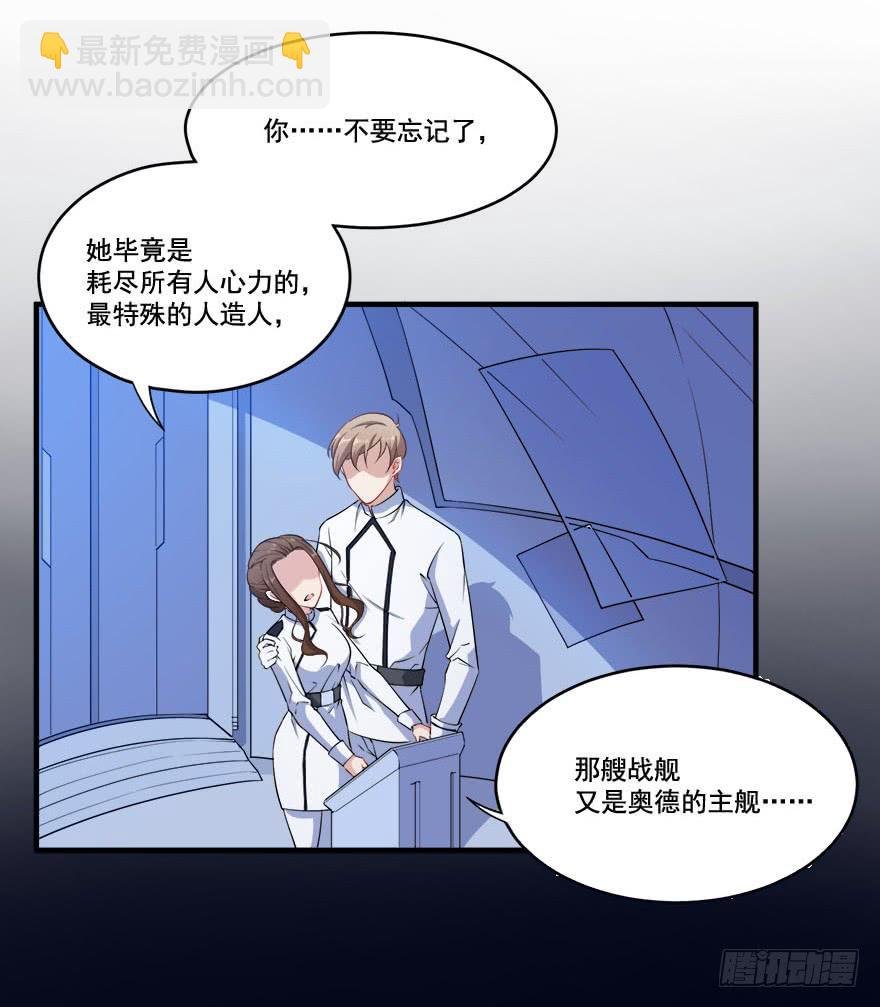 031我在地心永远等你