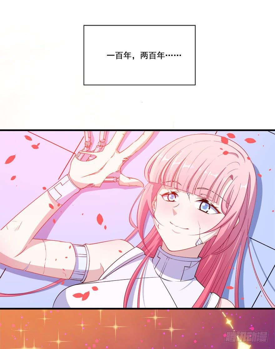 031我在地心永远等你