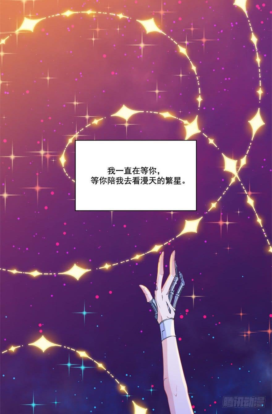 031我在地心永远等你