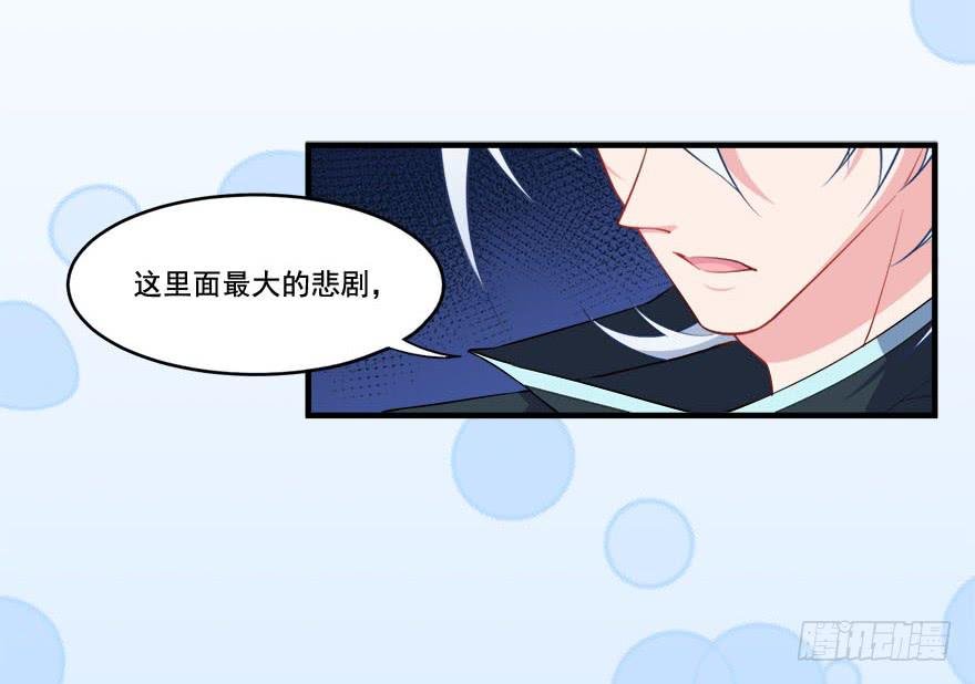 031我在地心永远等你