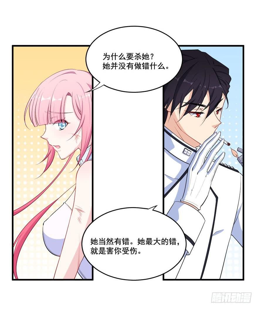 032错失的吻