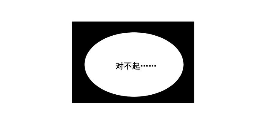032错失的吻