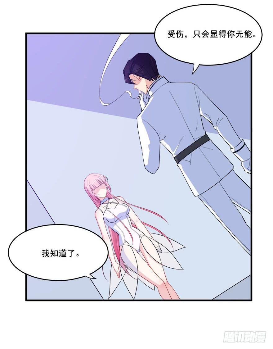 032错失的吻