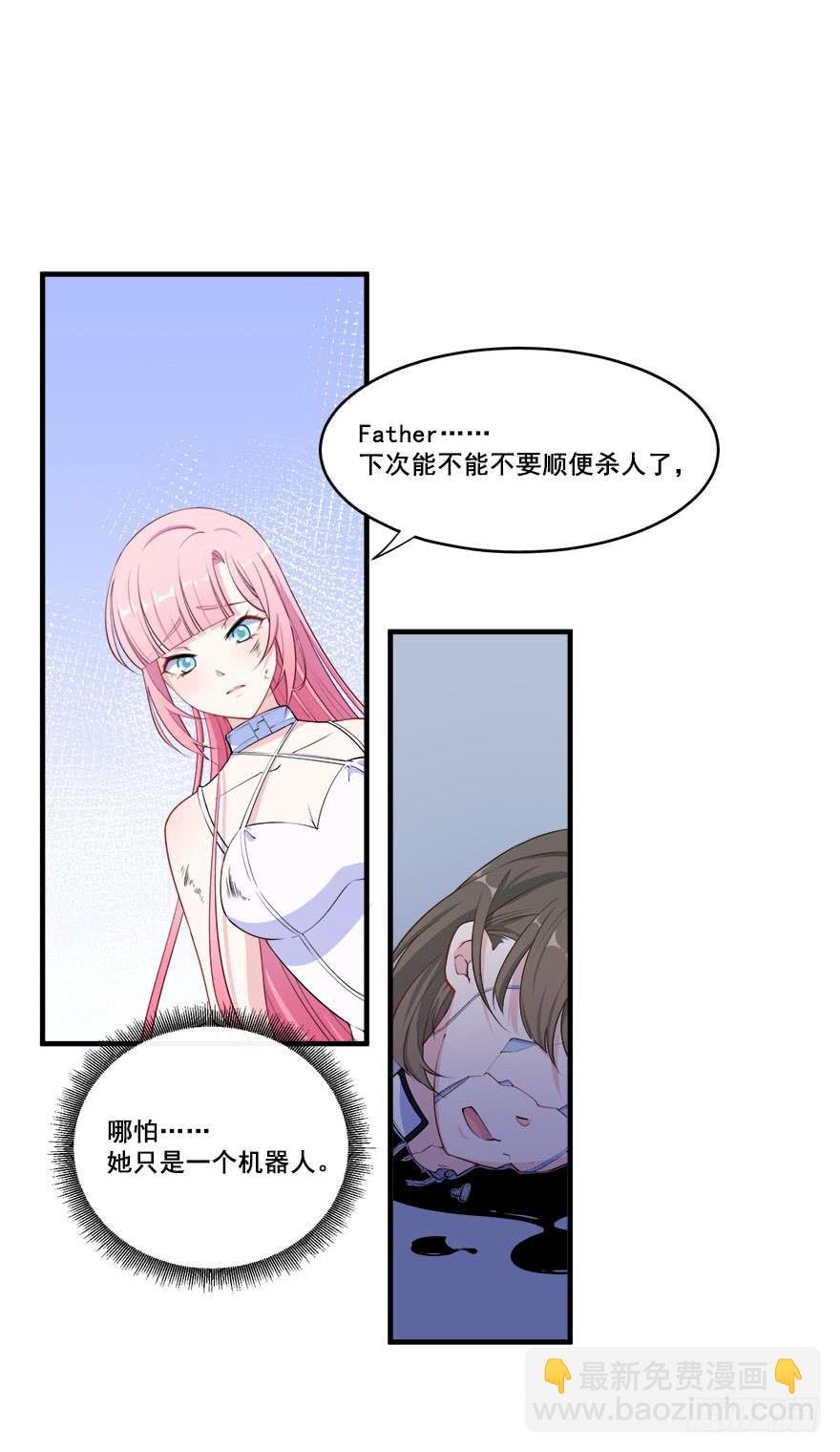 032错失的吻