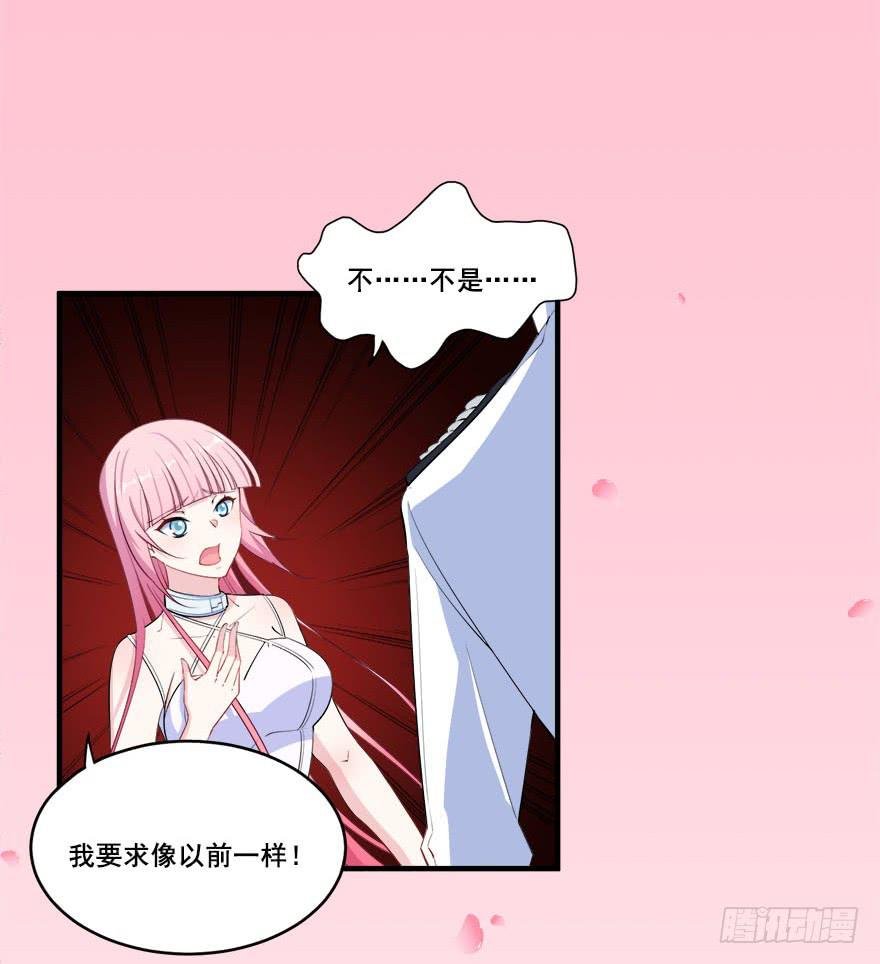 032错失的吻