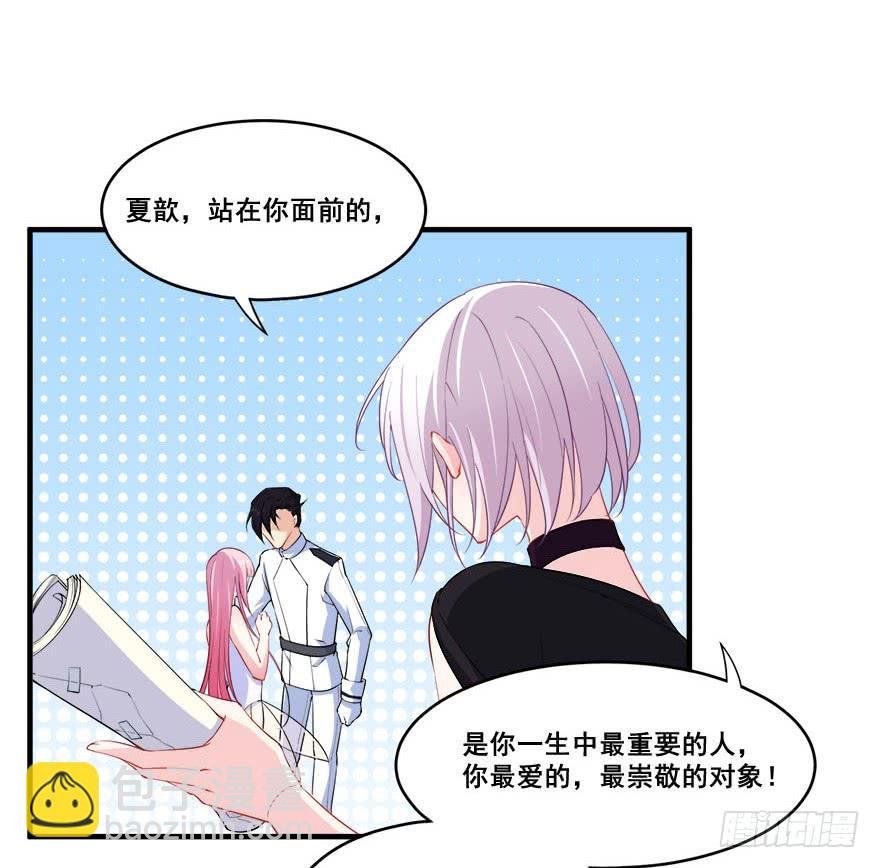 032错失的吻