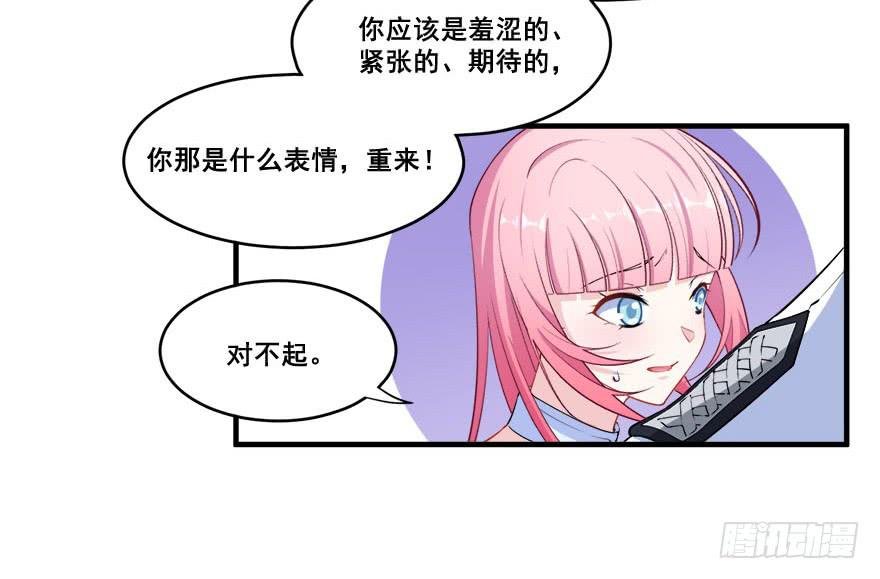 032错失的吻