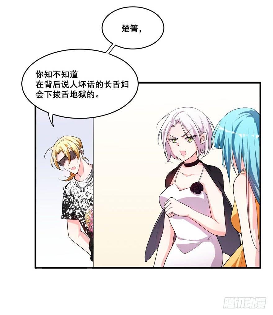032错失的吻