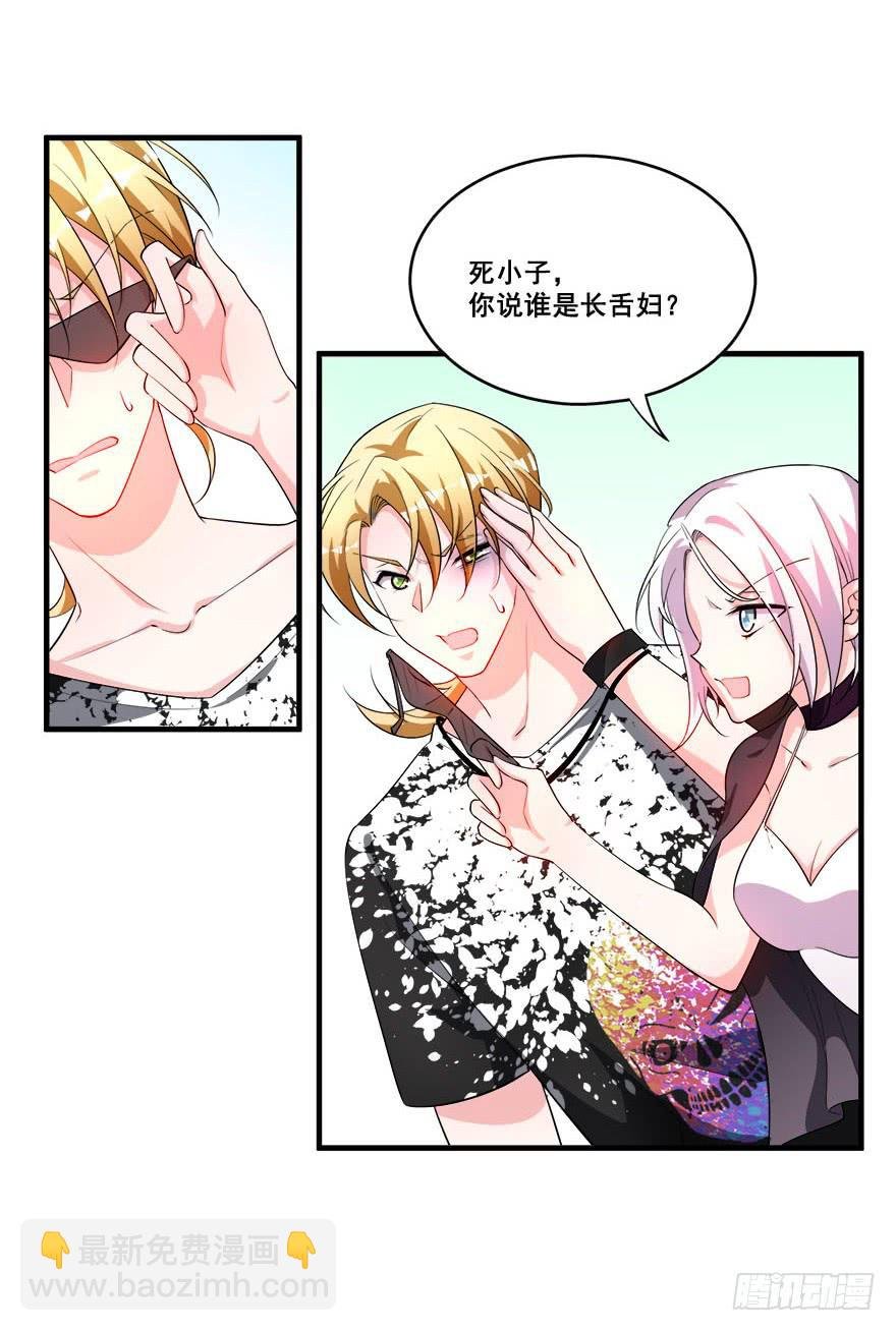 032错失的吻