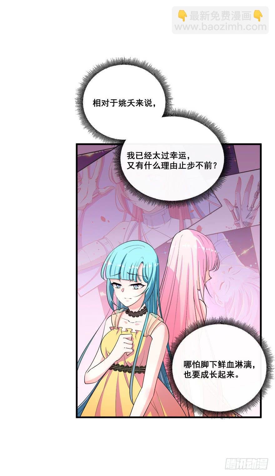 032错失的吻