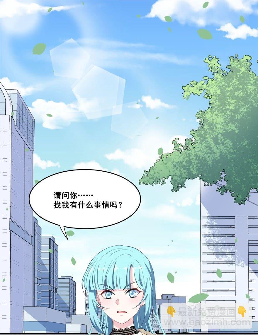 033危机重重的关系