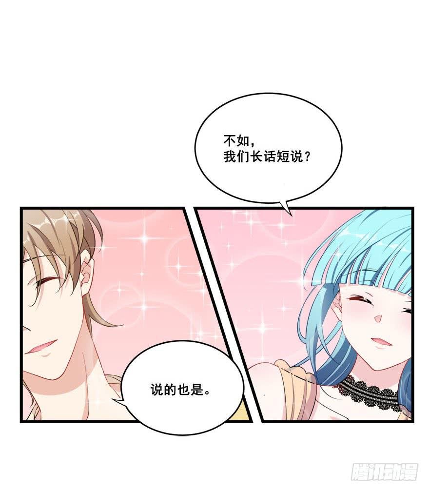 033危机重重的关系