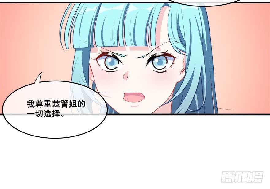 033危机重重的关系
