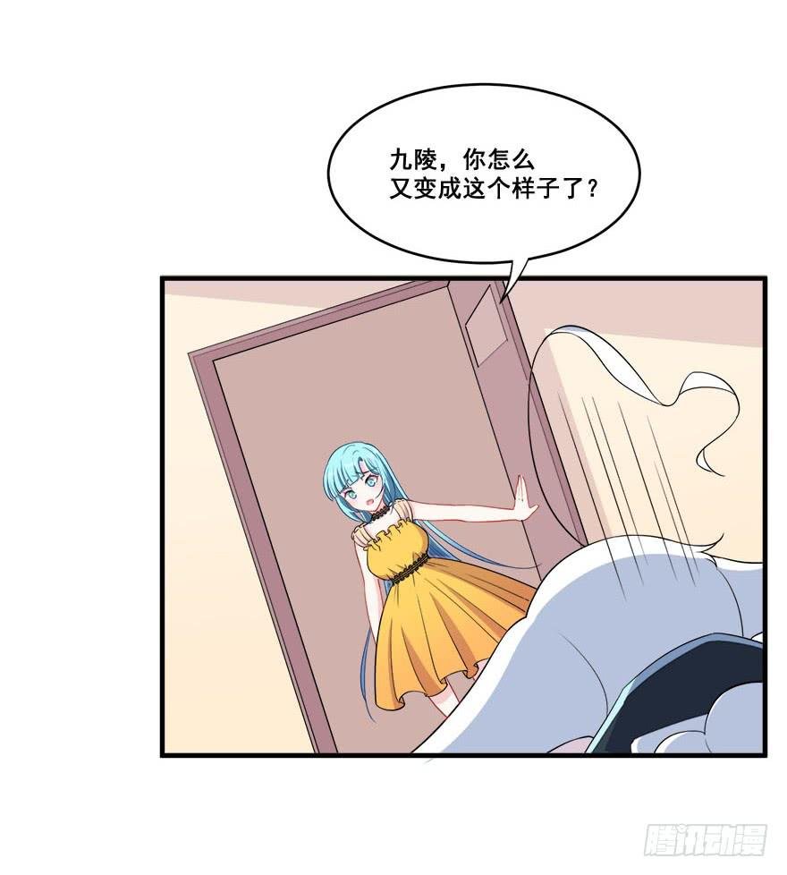 033危机重重的关系