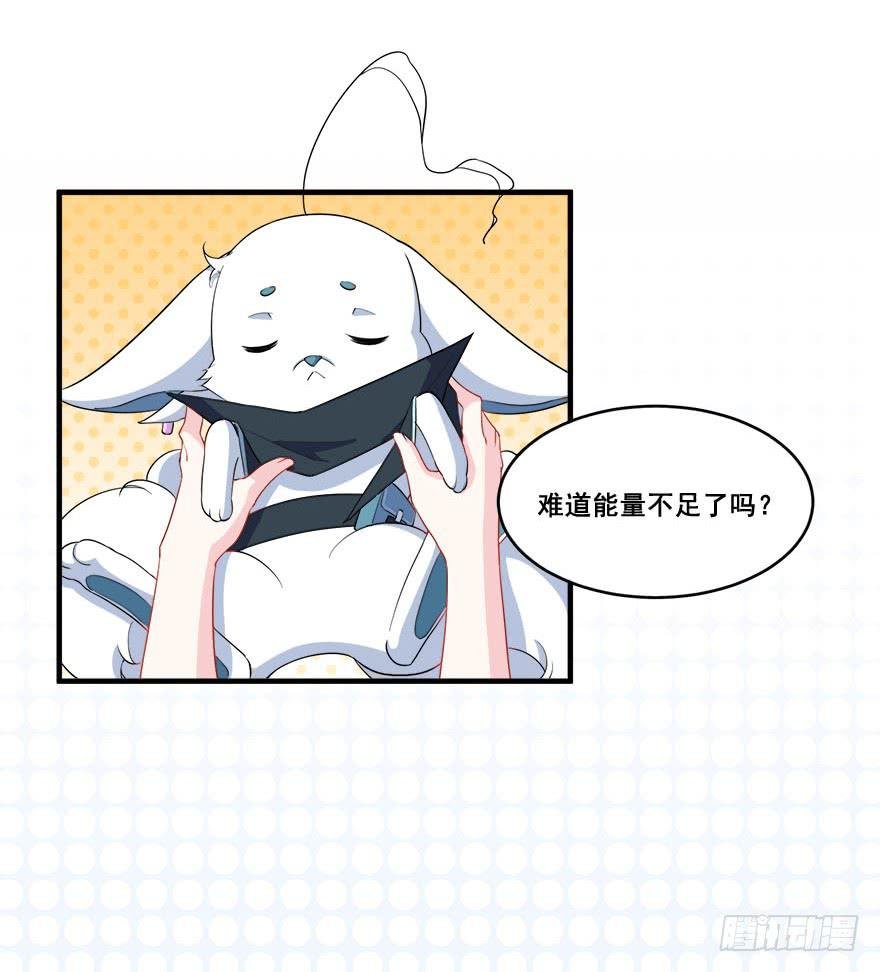 033危机重重的关系