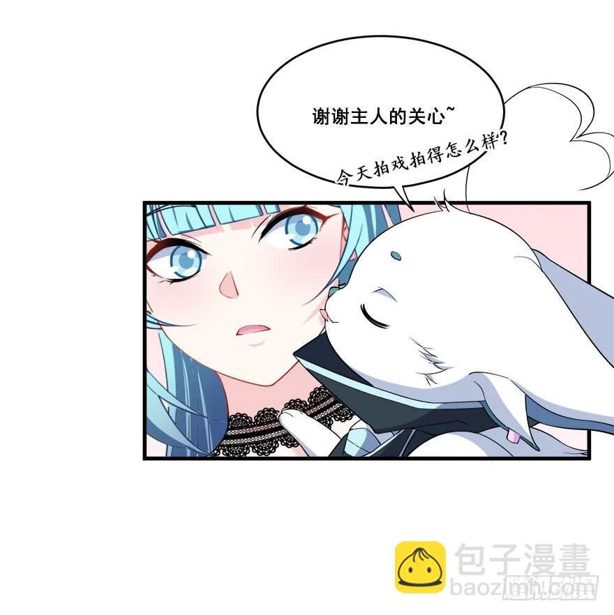 033危机重重的关系