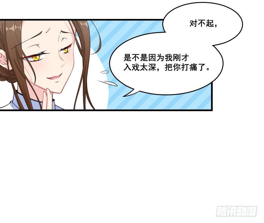 034搞事的安诺