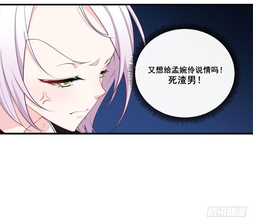 034搞事的安诺