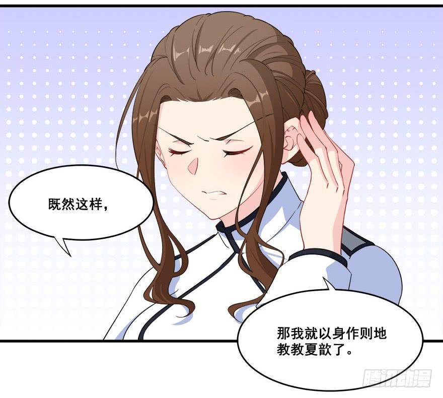 034搞事的安诺