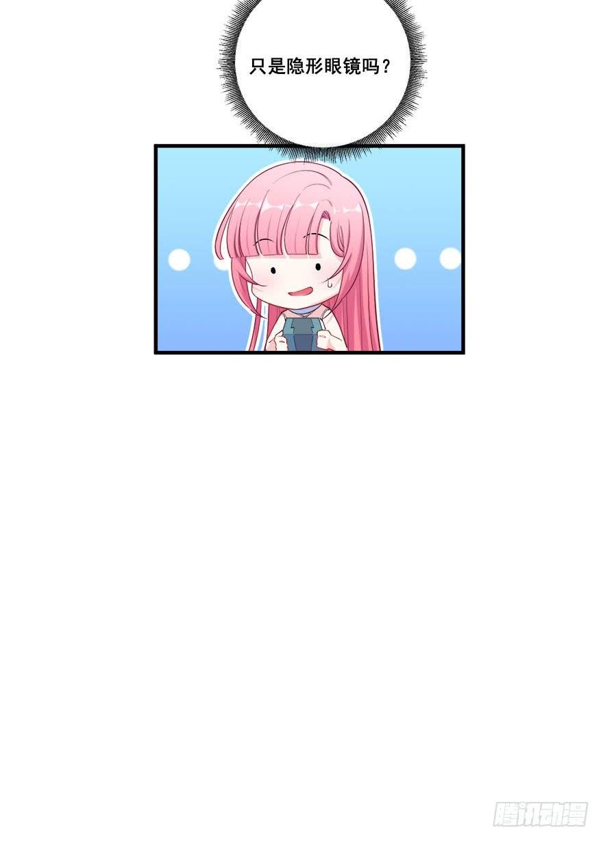 035诡异的耳朵