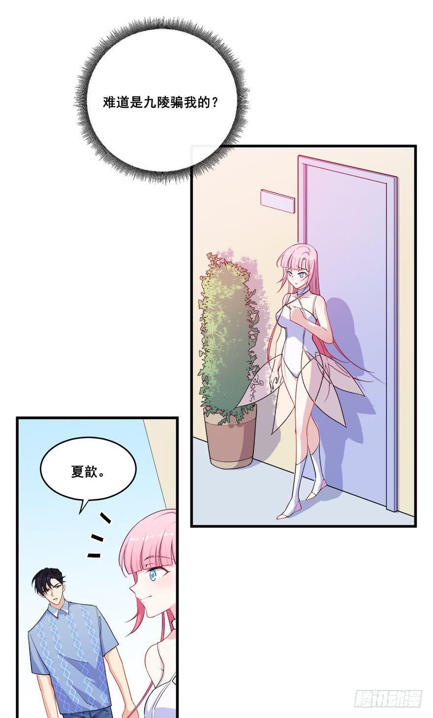 035诡异的耳朵
