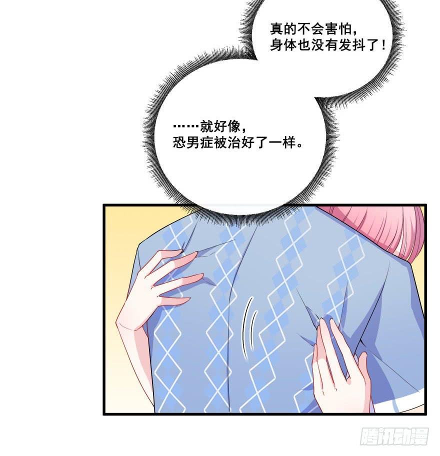 035诡异的耳朵