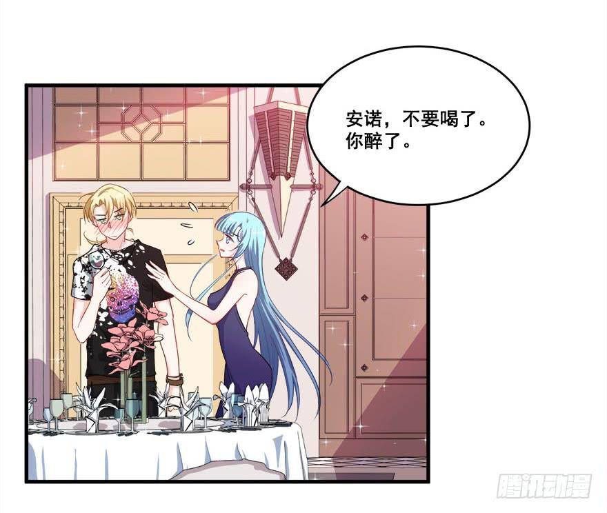 036酒会上的阴谋