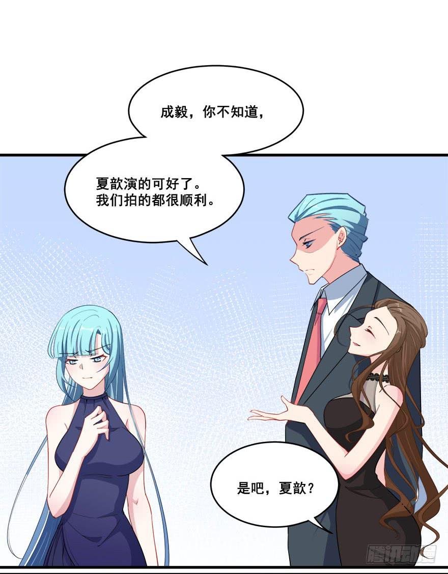 036酒会上的阴谋