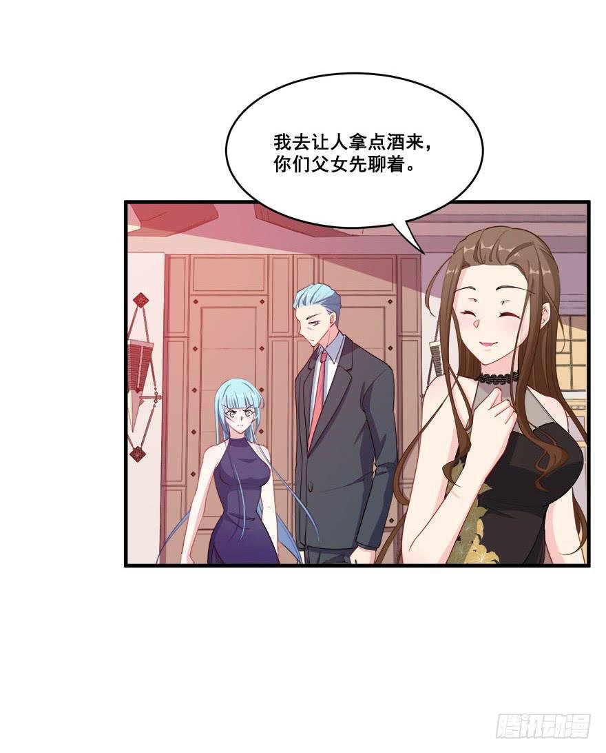 036酒会上的阴谋