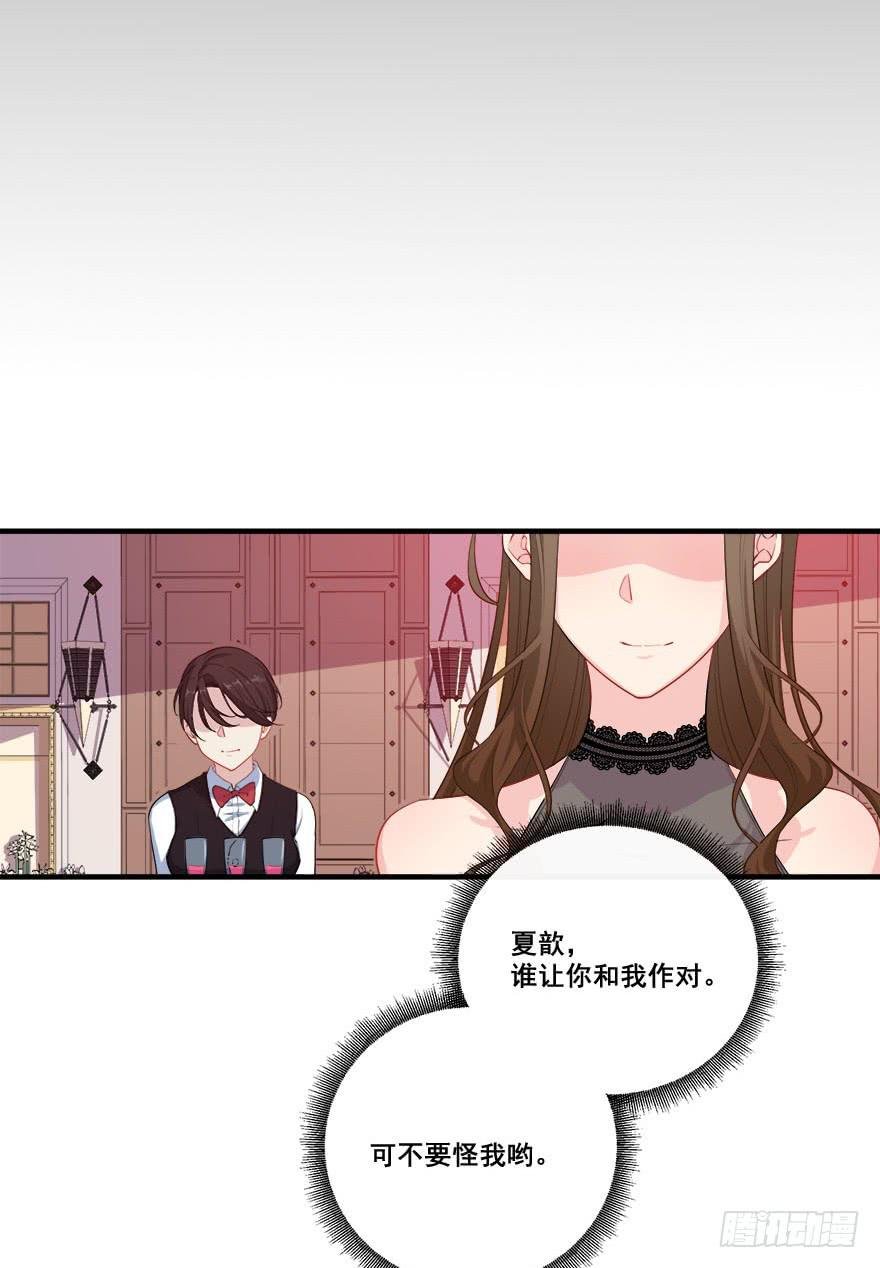 036酒会上的阴谋