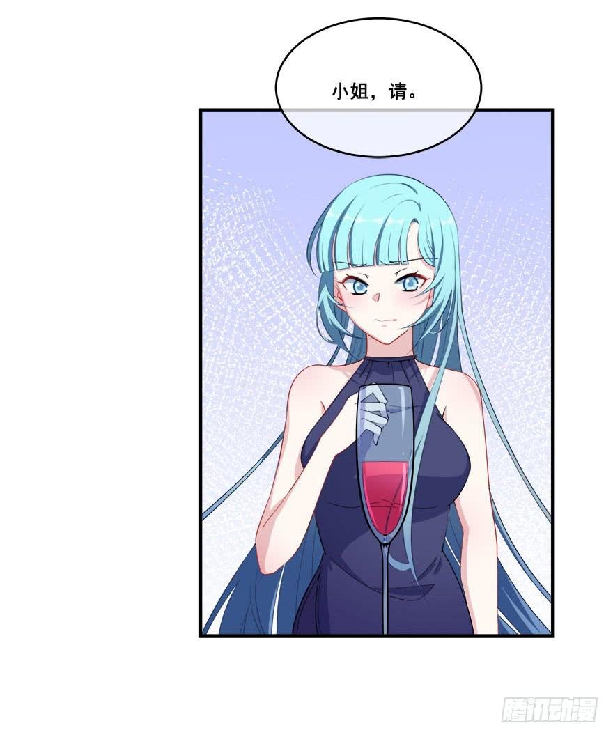 036酒会上的阴谋