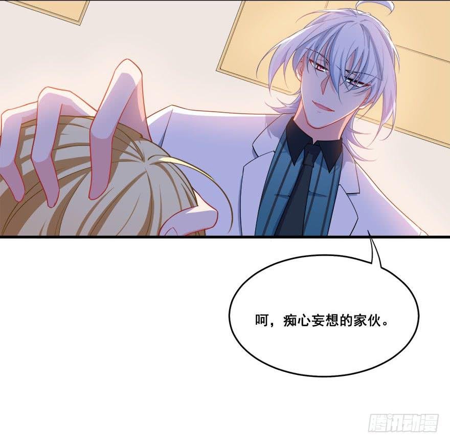 037车中的暧昧