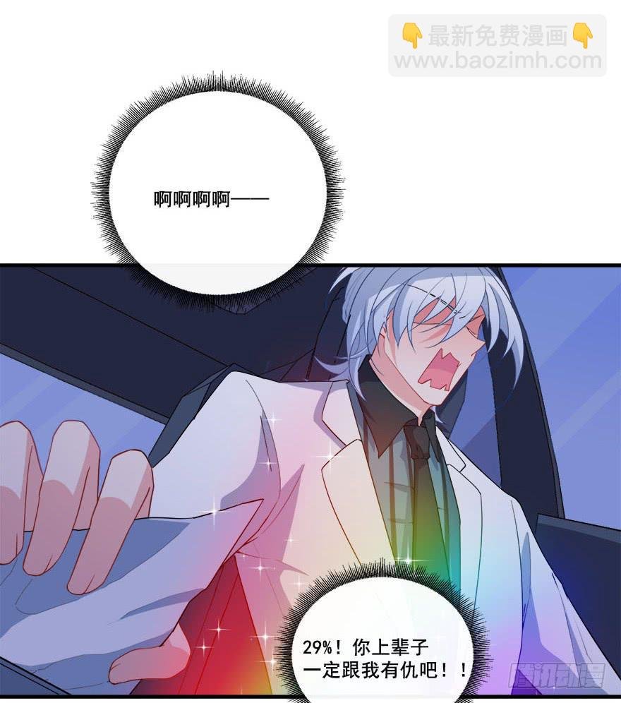 037车中的暧昧