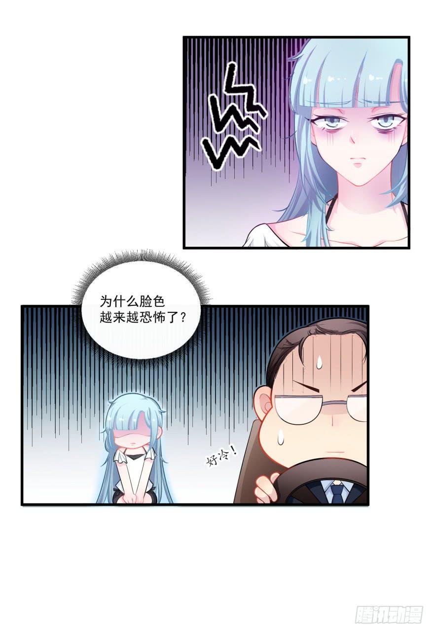 003匹配度最高的恋爱对象