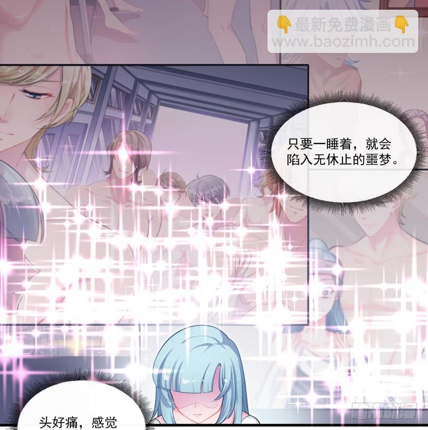 003匹配度最高的恋爱对象