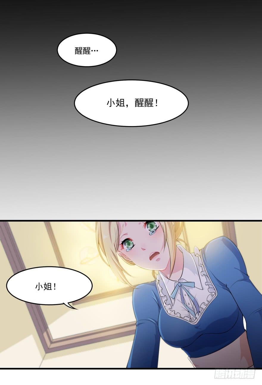 003匹配度最高的恋爱对象