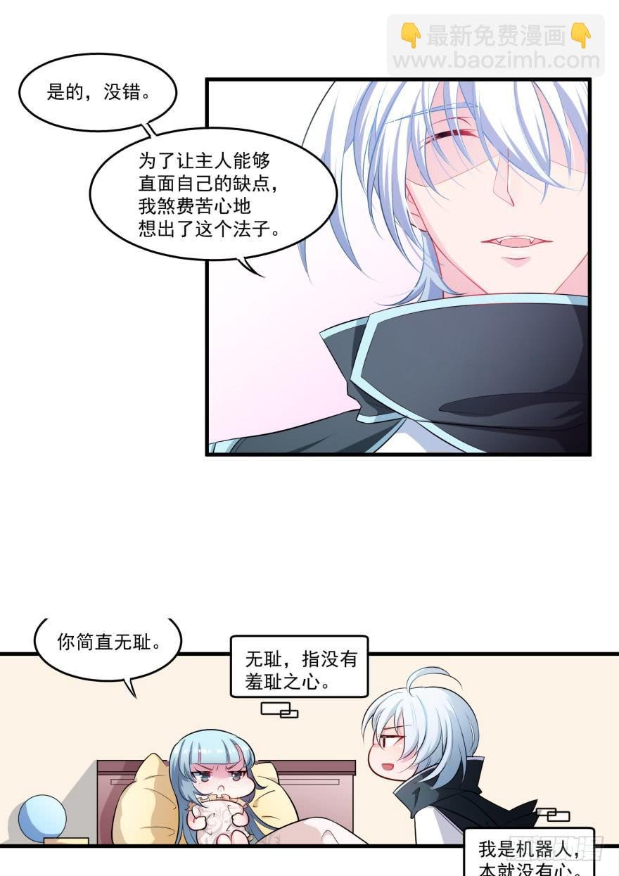 003匹配度最高的恋爱对象