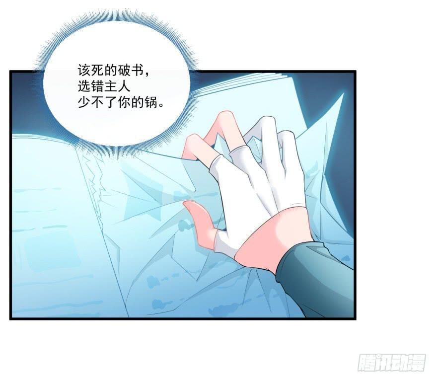003匹配度最高的恋爱对象