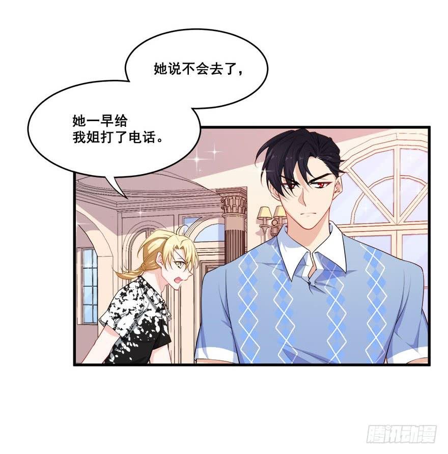 038最惧怕的存在